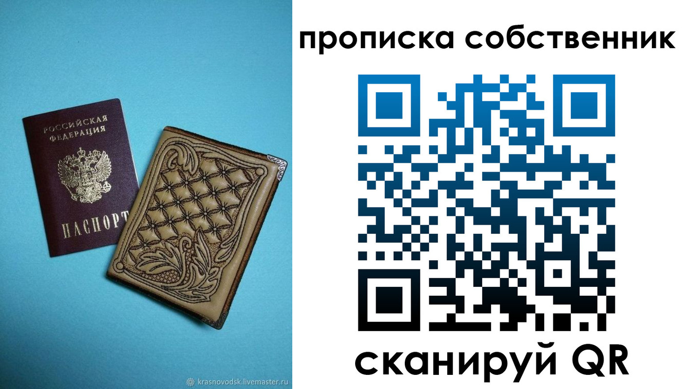 регистрация в Камызяке