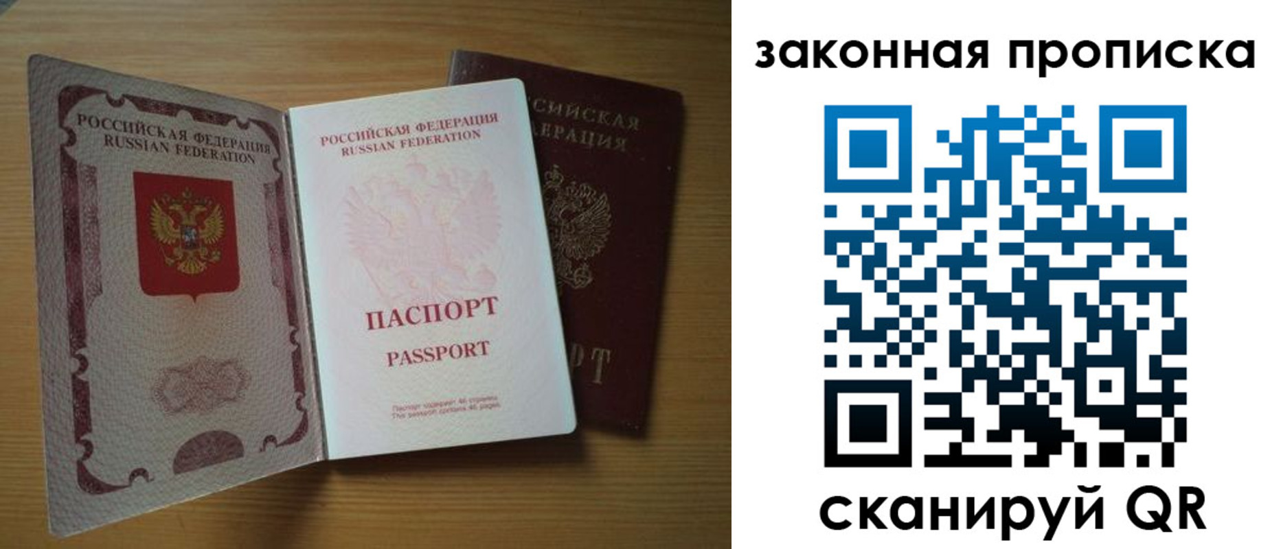 временная регистрация собственник в Камызяке