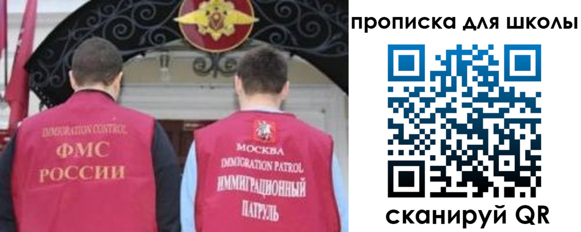 миграционный учет в Камызяке