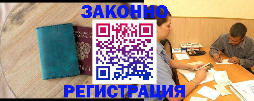 регистрация для дет. сада в Камызяке